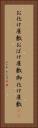 お化け屋敷 Vertical Portrait