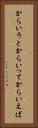からいうと Vertical Portrait