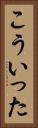 こういった Vertical Portrait