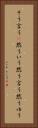 そう言う(P) Vertical Portrait