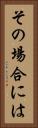 その場合には Vertical Portrait