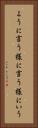 ように言う Vertical Portrait