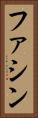Fathin Vertical Portrait