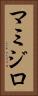 マミジロ Vertical Portrait