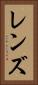 Rens Vertical Portrait