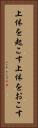 上体を起こす Vertical Portrait