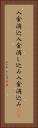 入金消込 Vertical Portrait