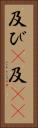 及び(P) Vertical Portrait