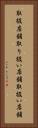 取扱店舗 Vertical Portrait