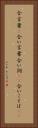 合言葉(P) Vertical Portrait
