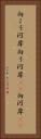 向こう河岸 Vertical Portrait