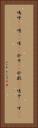 嗚呼(sK) Vertical Portrait