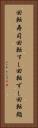 回転寿司 Vertical Portrait