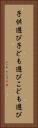 子供遊び Vertical Portrait