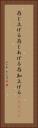 存じ上げる Vertical Portrait