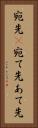 宛先(P) Vertical Portrait