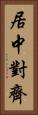 居中對齊 Vertical Portrait