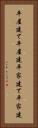 平屋建て Vertical Portrait