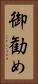 御勧め Vertical Portrait