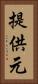 提供元 Vertical Portrait