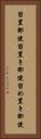 留置郵便 Vertical Portrait