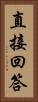 直接回答 Vertical Portrait