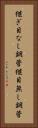 継ぎ目なし鋼管 Vertical Portrait