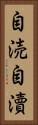 自涜 Vertical Portrait