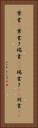 葉書(P) Vertical Portrait