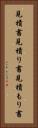見積書 Vertical Portrait
