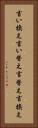 言い換え Vertical Portrait