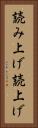 読み上げ Vertical Portrait