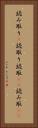 読み取り(P) Vertical Portrait