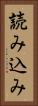 読み込み Vertical Portrait