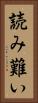 読み難い Vertical Portrait