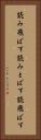 読み飛ばす Vertical Portrait