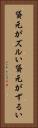 貸元がズルい Vertical Portrait