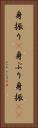 身振り(P) Vertical Portrait