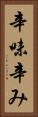 辛味 Vertical Portrait