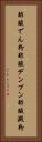 酢酸でん粉 Vertical Portrait
