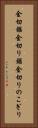 金切鋸 Vertical Portrait