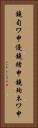 鐃旬ワ申優鐃緒申鐃殉ネワ申 Vertical Portrait