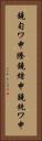 鐃旬ワ申謄鐃緒申鐃銃ワ申 Vertical Portrait