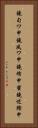 鐃旬ワ申鐃夙ワ申鐃緒申蜜鐃述鰹申 Vertical Portrait