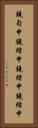 鐃旬￥申鐃緒申鐃緒申鐃緒申 Vertical Portrait