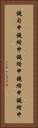 鐃旬￥申鐃緒申鐃緒申鐃緒申鐃緒申 Vertical Portrait