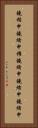 鐃楯￥申鐃緒申櫂鐃緒申鐃緒申鐃緒申 Vertical Portrait