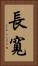 長寬 Vertical Portrait