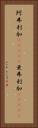 阿弗利加(ateji) Vertical Portrait