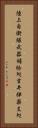 陸上自衛隊武器補給処吉井弾薬支処 Vertical Portrait